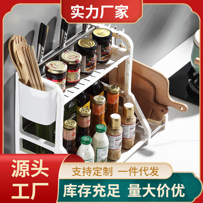 新款厨房放作料双层油盐酱醋瓶子的不锈钢架子置物架家用灶台。调