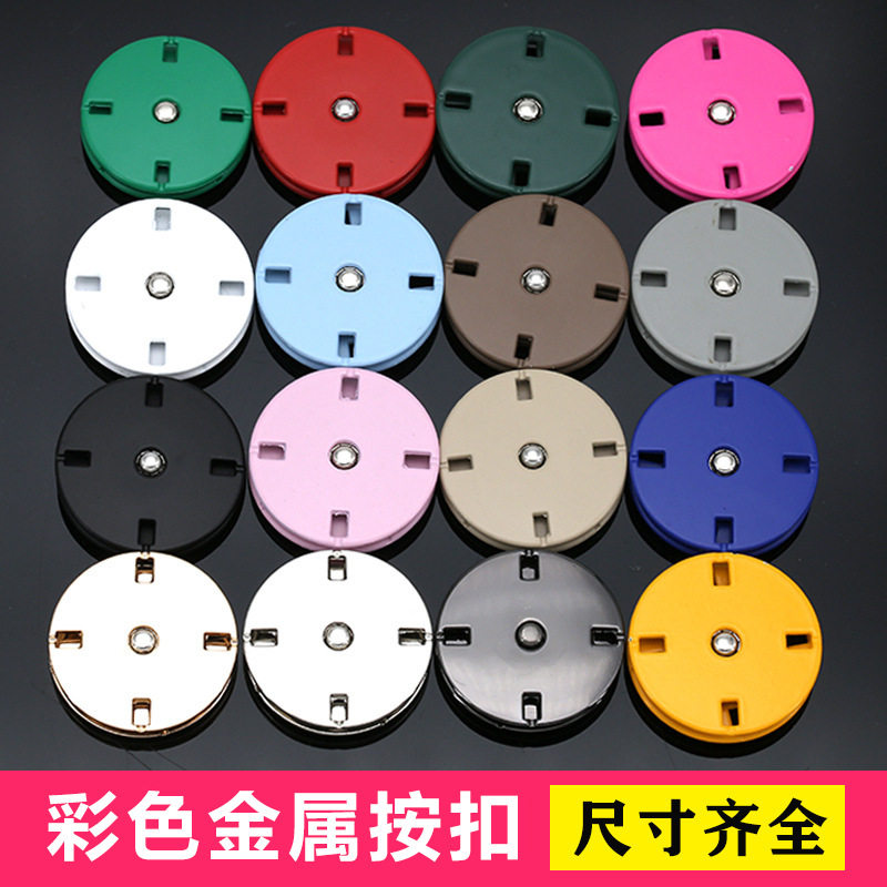 隐形暗扣百搭扣子外套子母扣大衣扣羊绒按扣圆形纽扣金属衣服摁扣