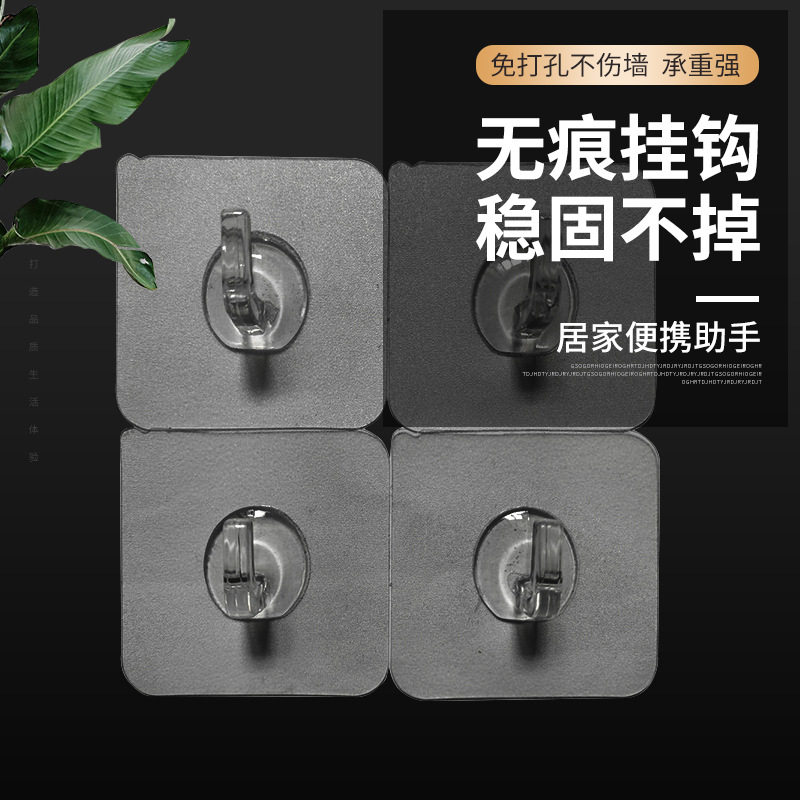 强力挂钩免打孔粘胶塑料粘钩透明无痕贴挂墙壁挂承重浴室门后钩子