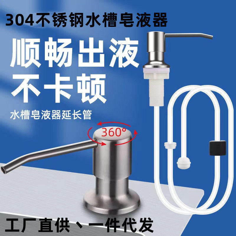 卫生间洗菜盆装洗洁精的壶水槽皂液器瓶子厨房用容器泵头水池黑色