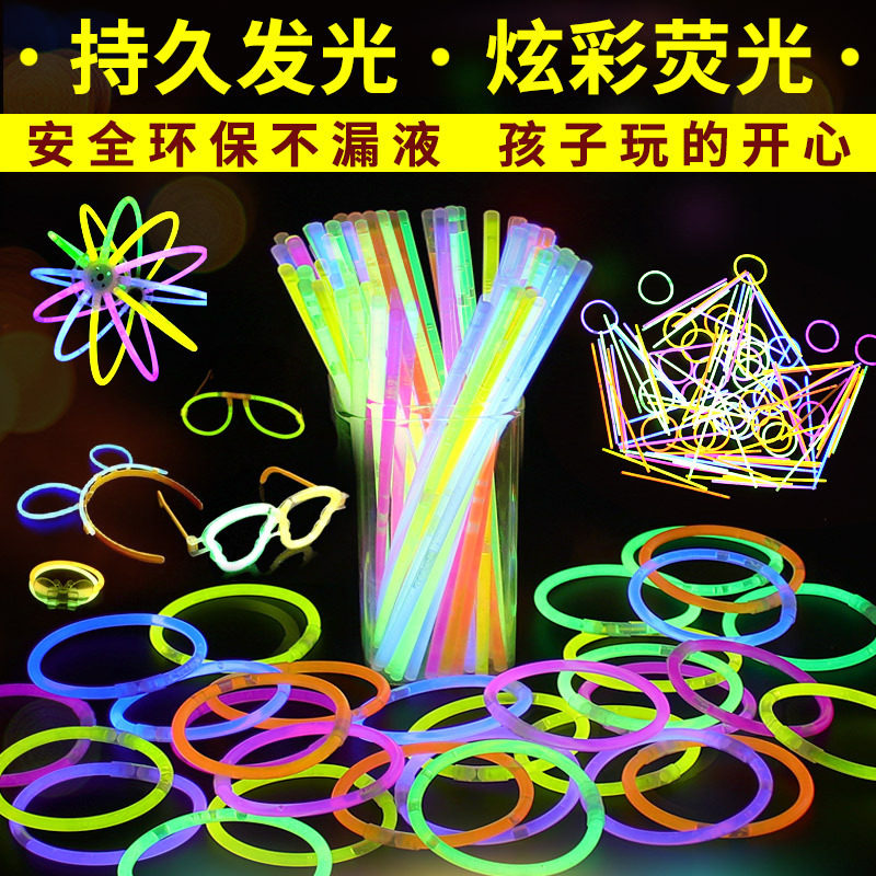 网红荧光棒生日儿童玩具软跳舞衣服之舞一次性夜光发光银光100支