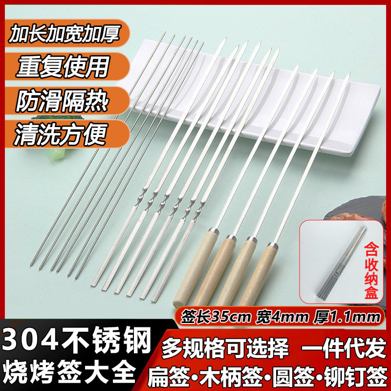 304不锈钢特细电焊条1.0/1.2/1.4/1.6/1.8/2.0/2.5/3.2mm50只装