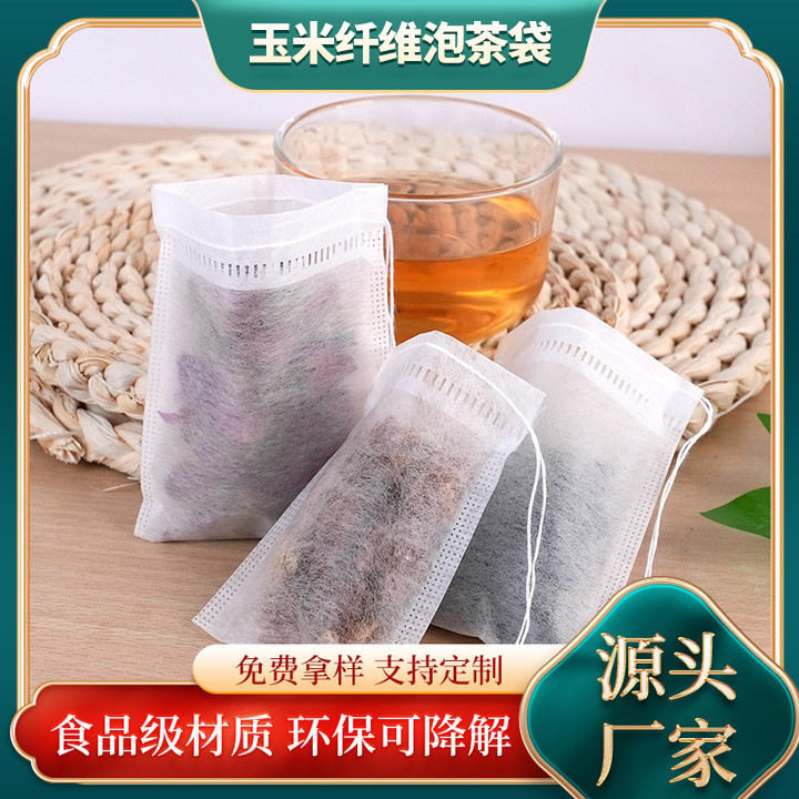 100片热封咖啡冷萃过滤袋煮咖啡粉一次性冷泡滤纸袋网袋咖啡茶包