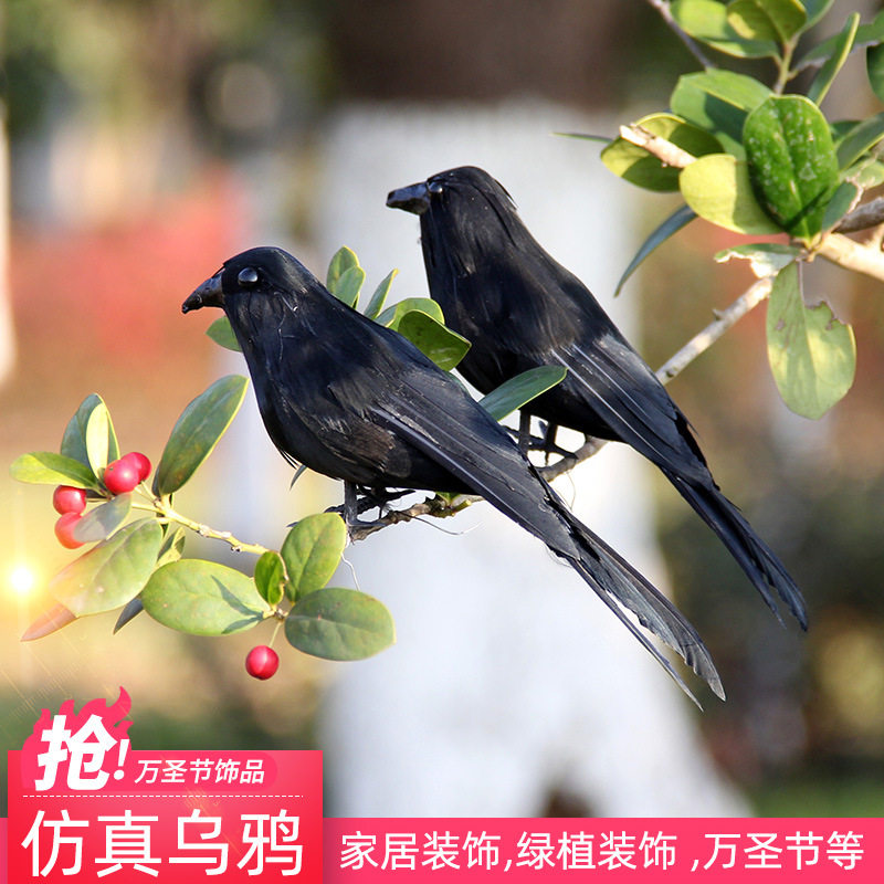 新品仿真羽毛喜鹊摆件小鸟喜上眉梢七夕节主题装饰婚礼布景道具