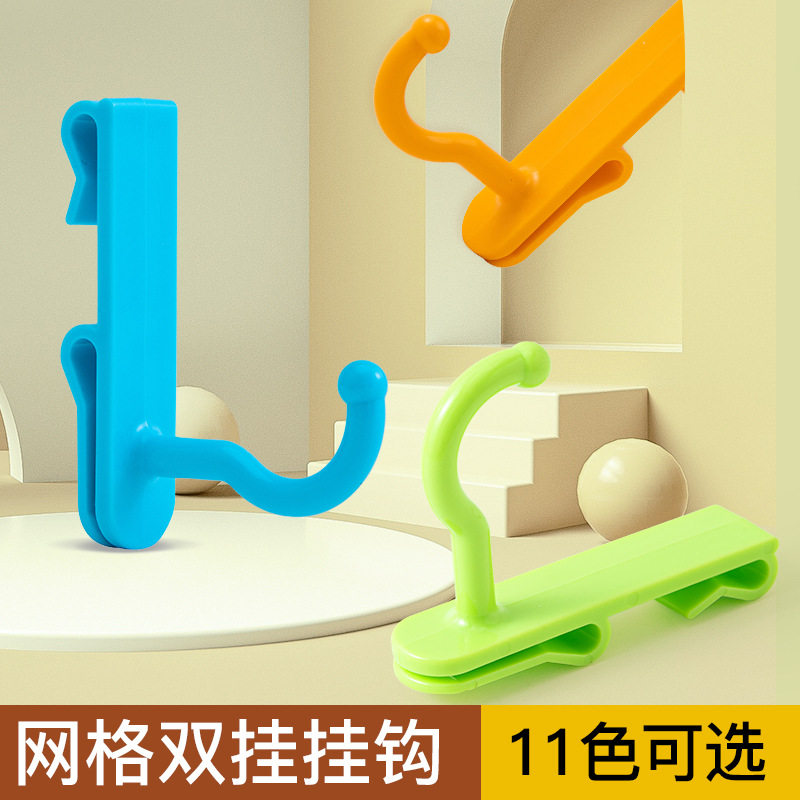 加粗塑料挂勾铁丝网钩网片网格片挂钩网勾服装店钩子格子网收纳钩