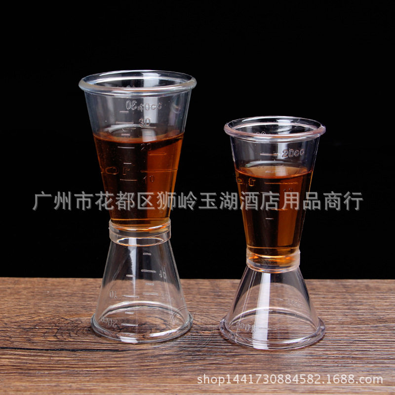 双头量杯奶茶店专用树脂咖啡盎司杯带刻度酒吧调酒毫升计量器20cc