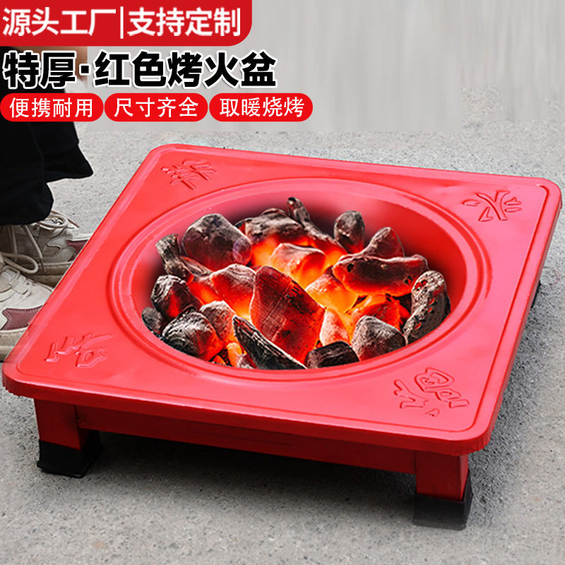 烤火盆烧炭火盆老式烤火盆家用木碳取暖烤火锅架便携户外烤火架子