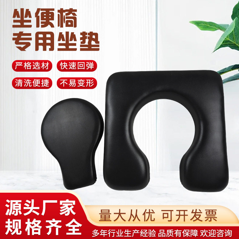 坐便椅通用便桶坐垫配件软垫子牙轮疏通马桶管理要求坐便椅坐板