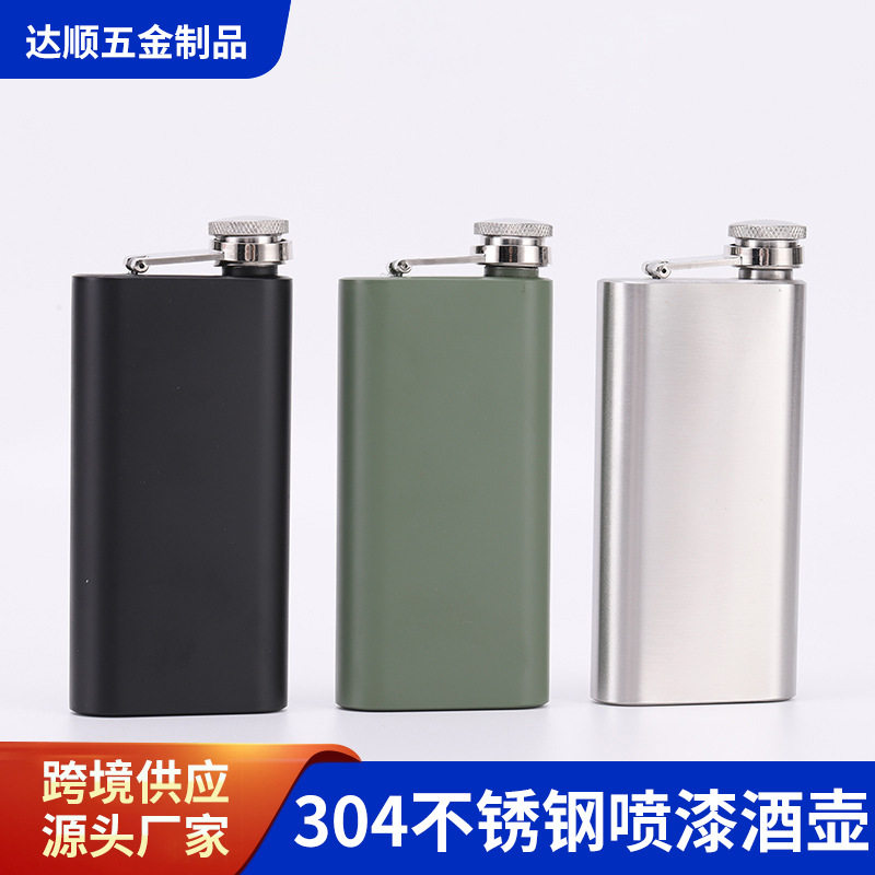 不锈钢酒壶随身扁水壶家用户外便携式小白酒瓶迷你酒具商务礼品