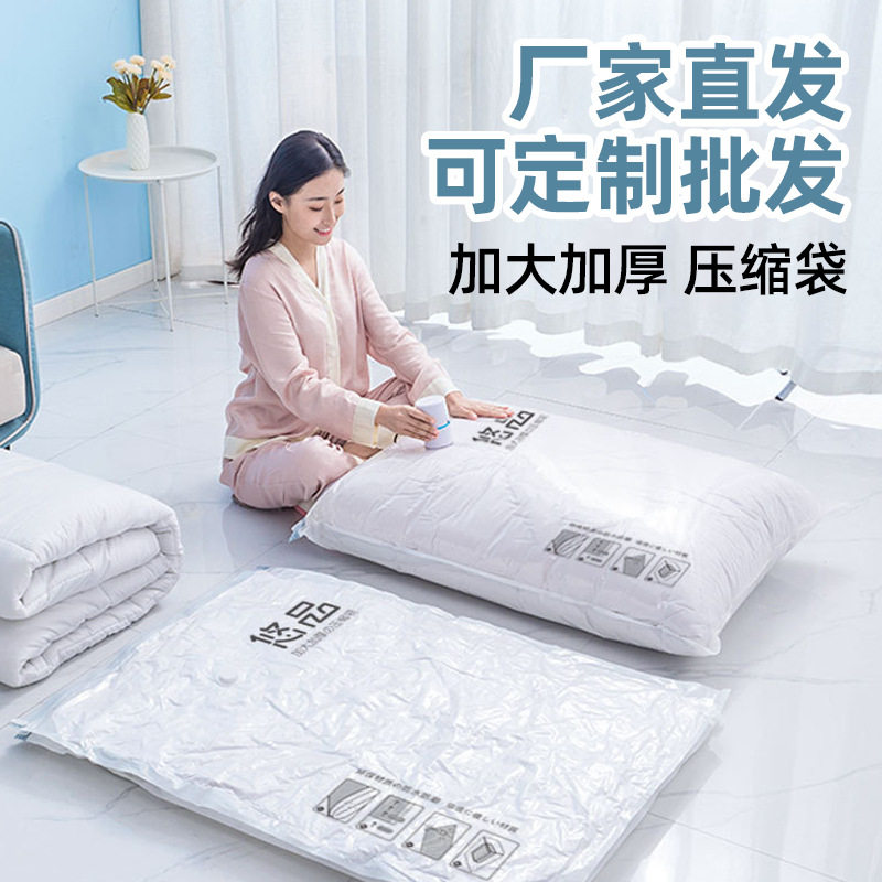 通用压缩袋电泵抽真空泵电动抽气筒便携吸气泵收纳袋专用小型家用