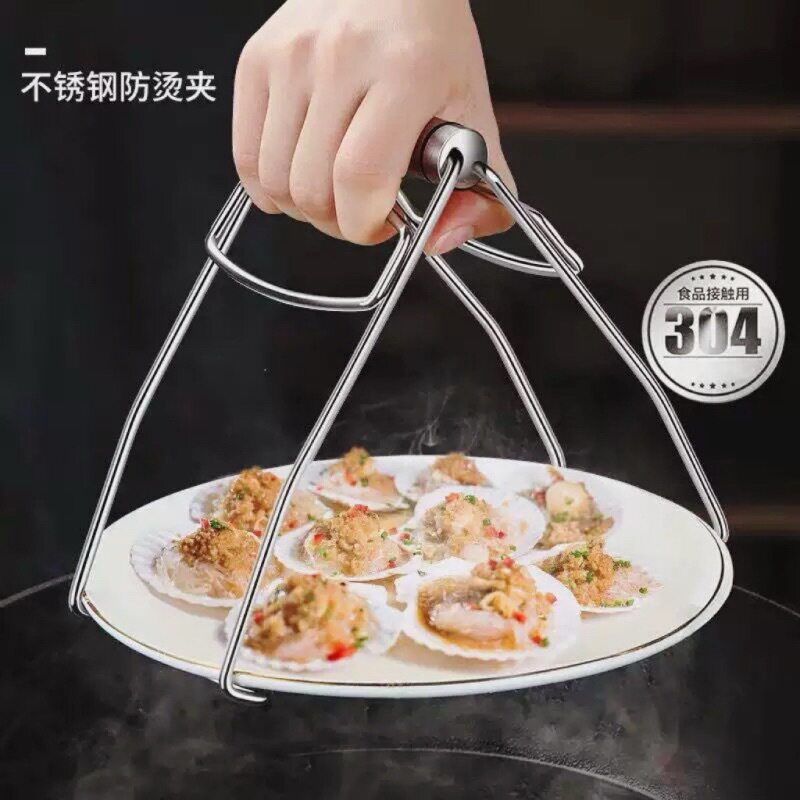 厨房防烫夹不锈钢提盘夹蒸夹夹盘器端蒸菜碟夹取盘夹砂锅夹取碗夹