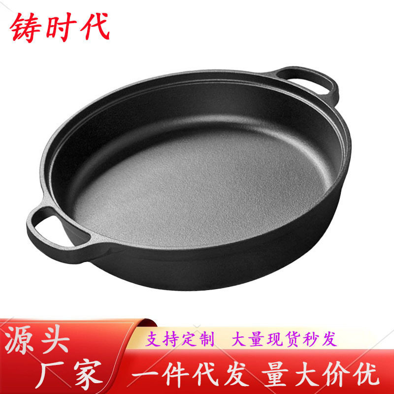 加厚铸铁锅平底锅不粘锅煎锅水煎包烙饼锅无涂层老式饼铛手工铁锅