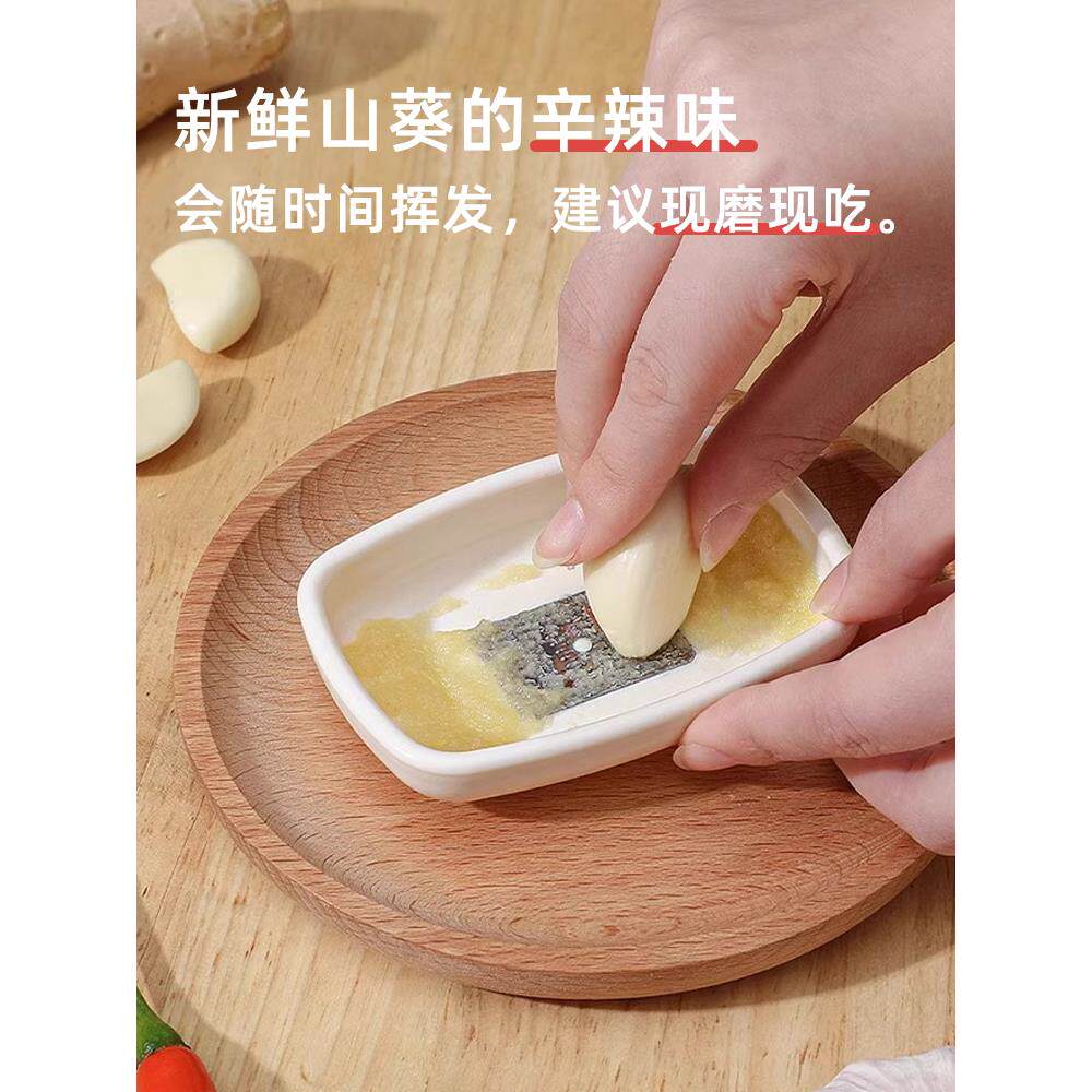 山葵研磨器神器专用芥末手动研磨捣泥擦蓉器厨房姜泥蒜泥姜汁手动
