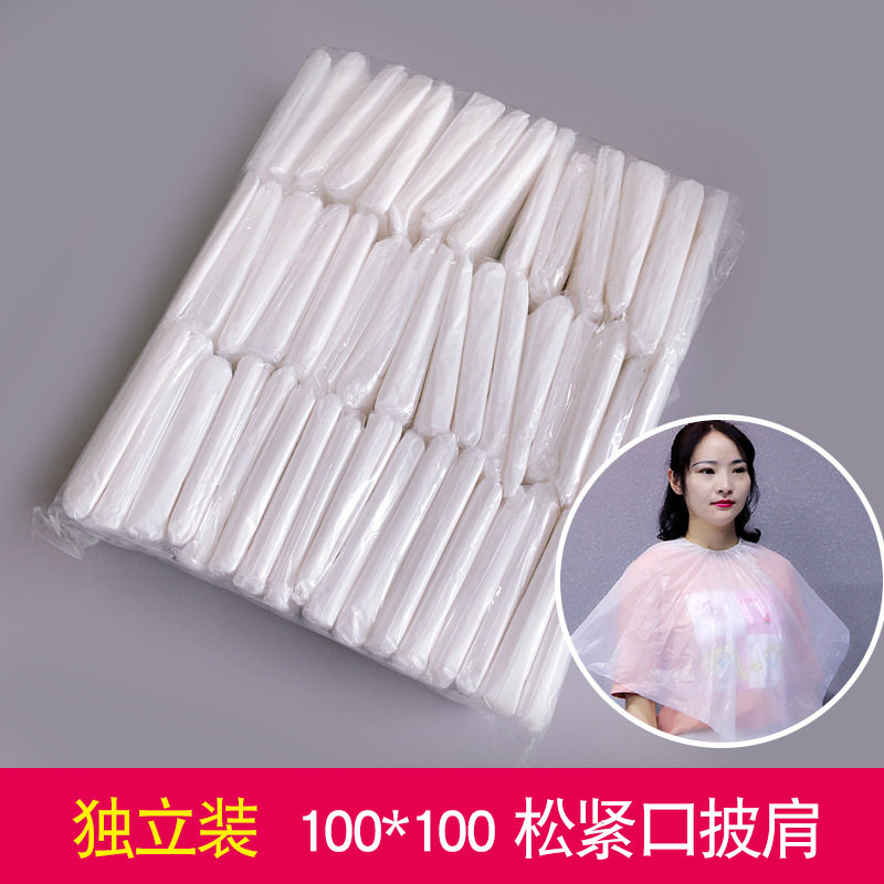 烫染剃头布护肩一次性染发披肩围衣加宽理发剪家庭美发师家用方便