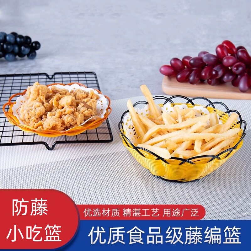 满10个包邮竹篮子火锅店菜篮子筐藤编蔬菜水果蓝KTV爆米花食品篮