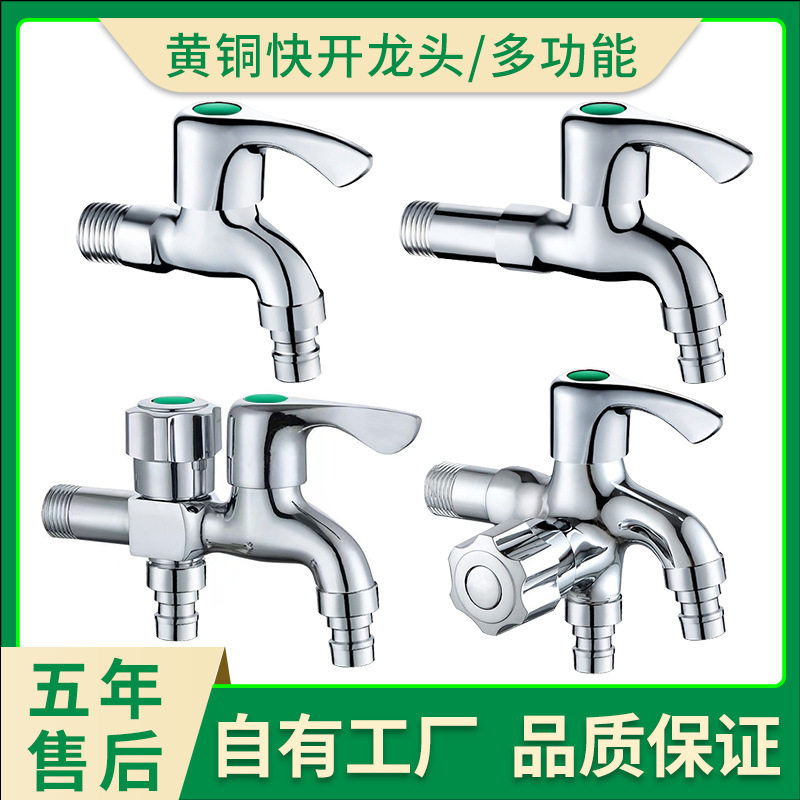 带锁匙开关的水龙头户外防盗家用4分自来水龙头单冷五角钥匙明装