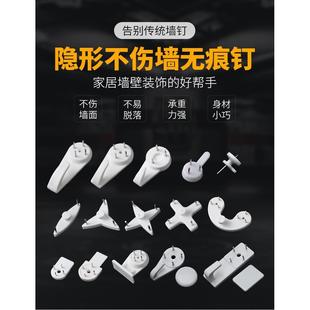 无痕钉墙钉免打孔强力承重隐形挂钩墙壁挂画挂照片相框婚纱照钩子