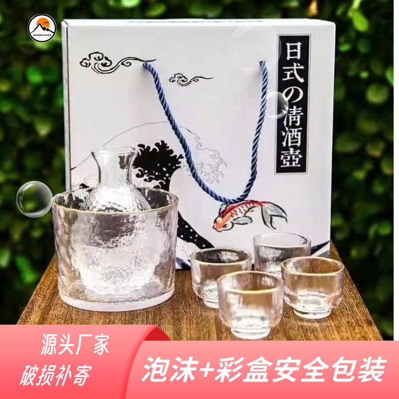 温黄酒神器煮酒容器酒器热烧黄酒专用壶烫酒玻璃瓶家用器皿温酒壶