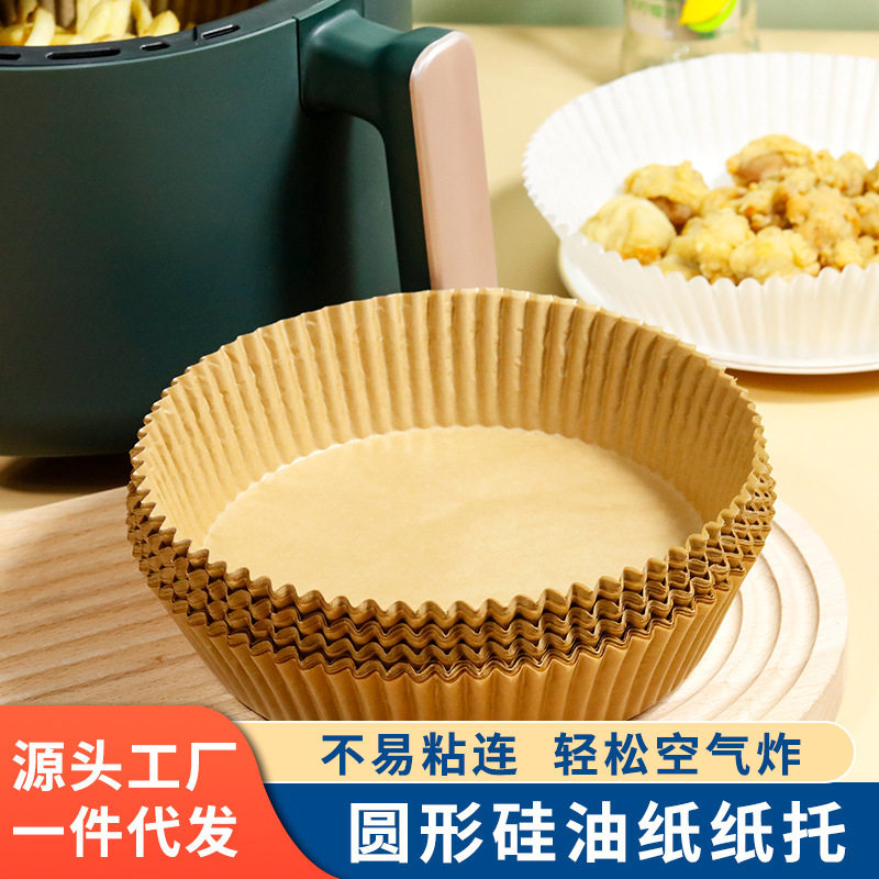 烘焙空气炸锅家用烤箱烘烤专用硅胶垫隔油烧烤盘肉蛋糕烘培硅胶垫
