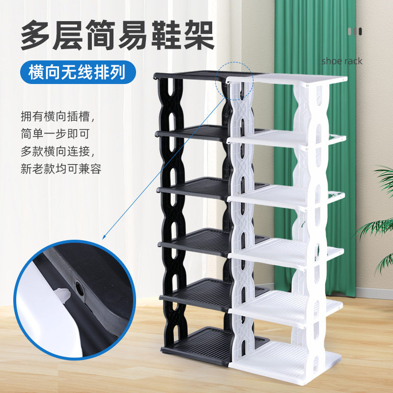 鞋架子家用门口简易入门收纳神器省空间分层隔板多层塑料小窄鞋柜