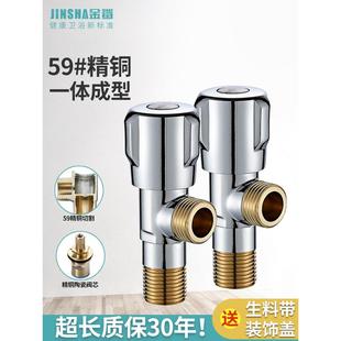浴室4分热水闸阀洗脸盆阀门水开关冷水家用自来水管多用冷热加厚