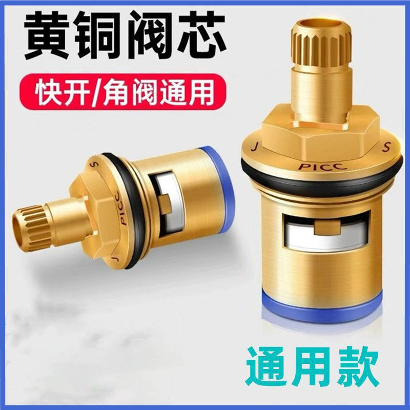 全铜暗阀 加重加厚暗装阀门 太阳能上水开关 4分暗阀阀芯手轮开关