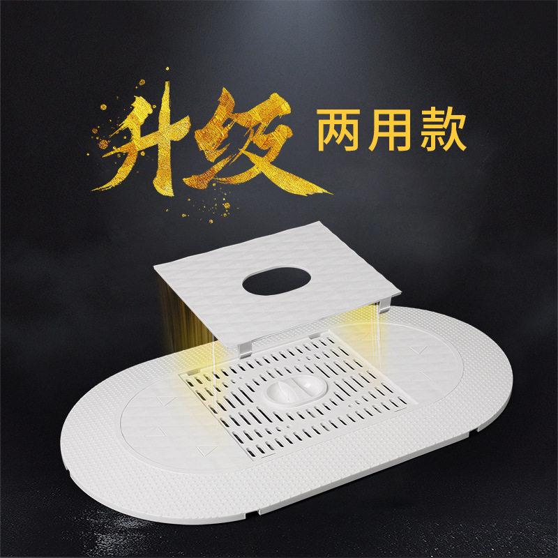 蹲便器盖板厕所卫生间蹲坑盖便池盖子通用全封闭防臭器防堵臭家用