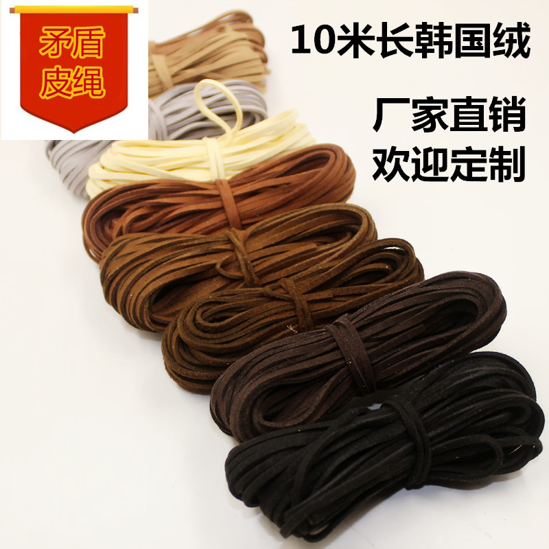 高颜值包芯棉绳棉线绳晾衣绳晒被绳幕布绳绳子捆绑绳耐晒耐磨偏硬