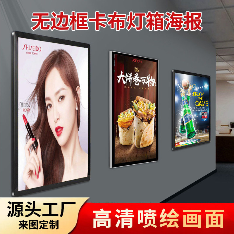 饭店羊肉汤海报贴画羊杂汤羊汤馆墙面装饰画壁画图片广告kt板定制
