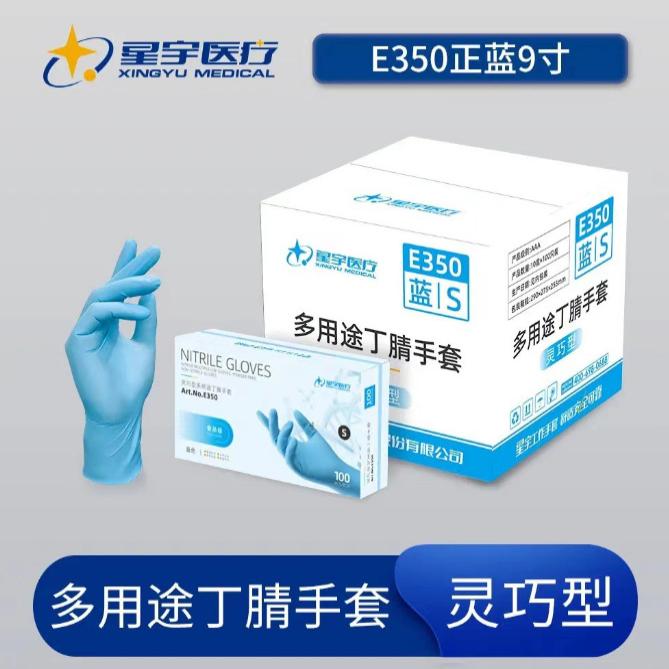 一次性丝柔手套桌将tpe柔丝牌子柔软卓蒋专用tpc卓浆200支江