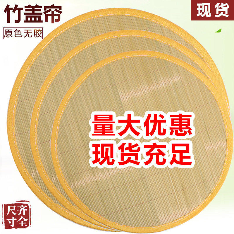 盖帘天然竹制双面正方形饺子帘家用冰箱水饺托盘饺垫水饺盘面食帘