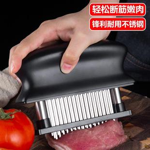 家用不锈钢松肉针扣肉插肉扎肉器扎孔腌肉入味断筋扎眼扎针神器