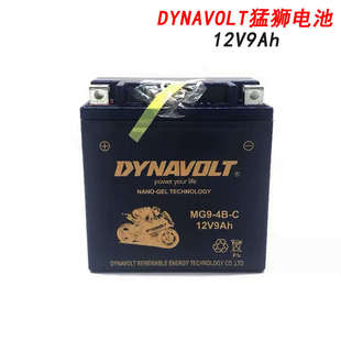 猛狮MT450SR春风400NK650摩托车150250SR电池700/800/450clc电池