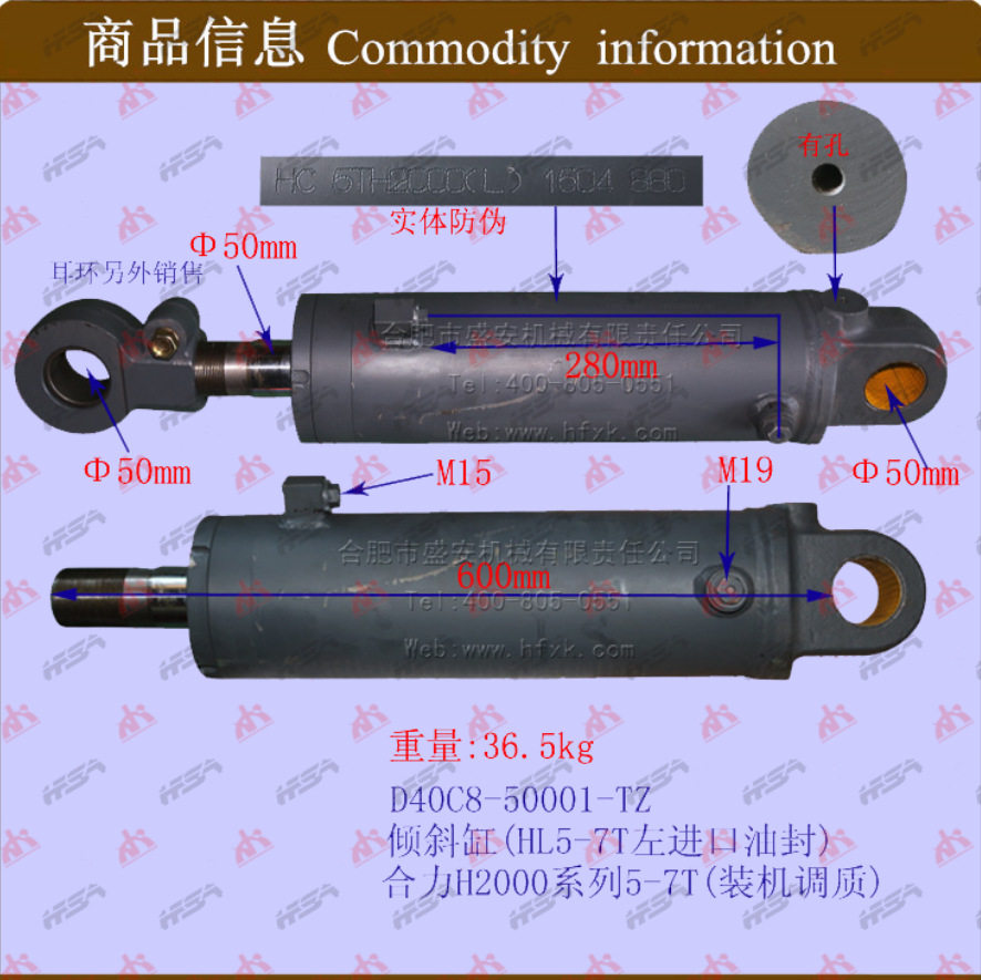 合力叉车倾斜缸左进口油封