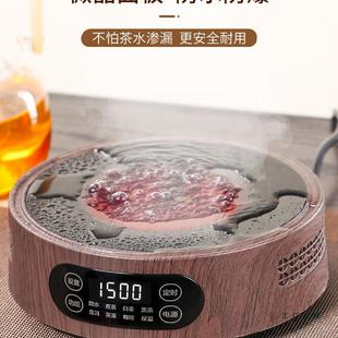 炉202ZLJ型5新款 电陶煮养茶炉家用小煮茶器烧水泡茶壶生壶围炉煮