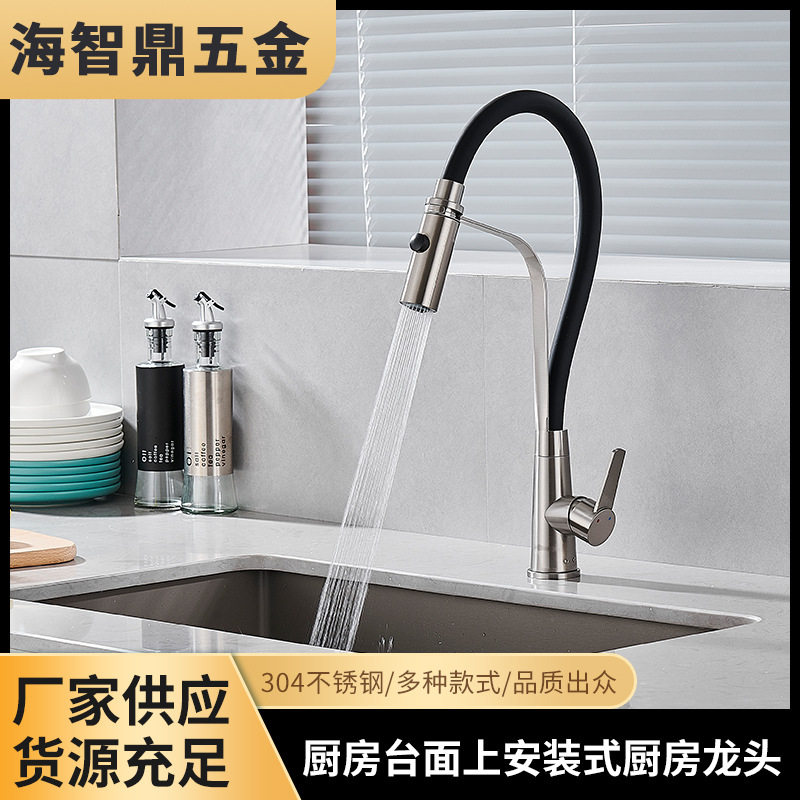 现代简约家用厨房洗菜池台面上安装式出水流畅厨房龙头安得快龙头