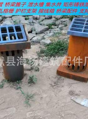 国标泄泄铁水管圆铸铁水管桥梁泄水槽矩形铸集形DVD水槽量大优惠