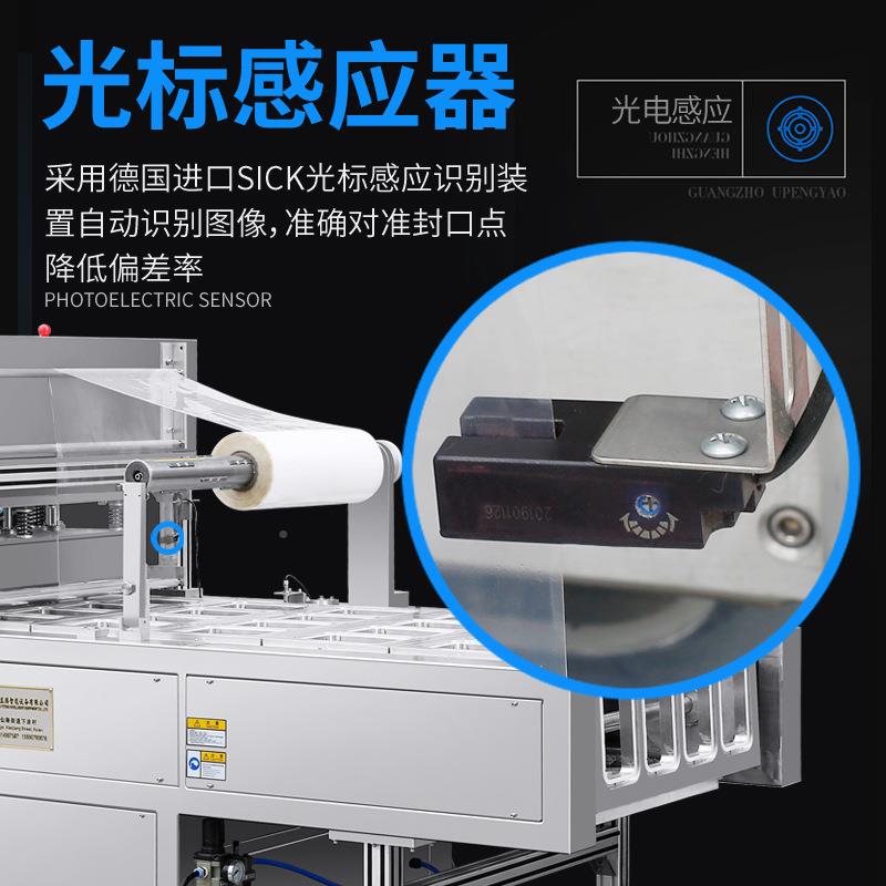 全自动连式PDK塑料快餐盒封机口碗豆装米酒鸭血腐续盒装包装机