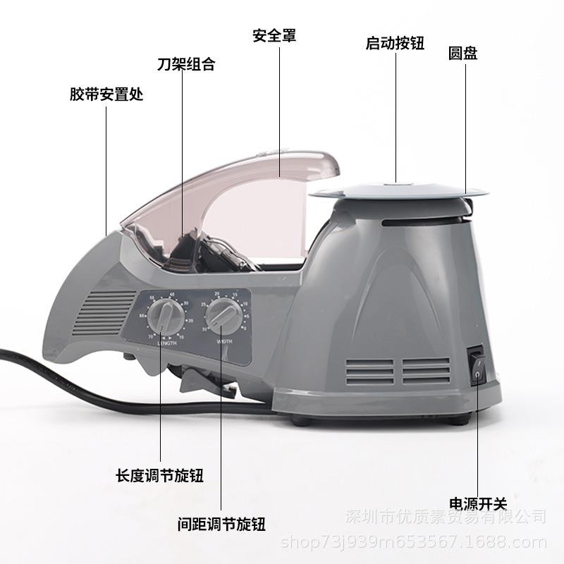 RT37ZCUT-87000胶纸机圆Z盘胶切割机1CUT-纸870/-0胶带机全自动胶