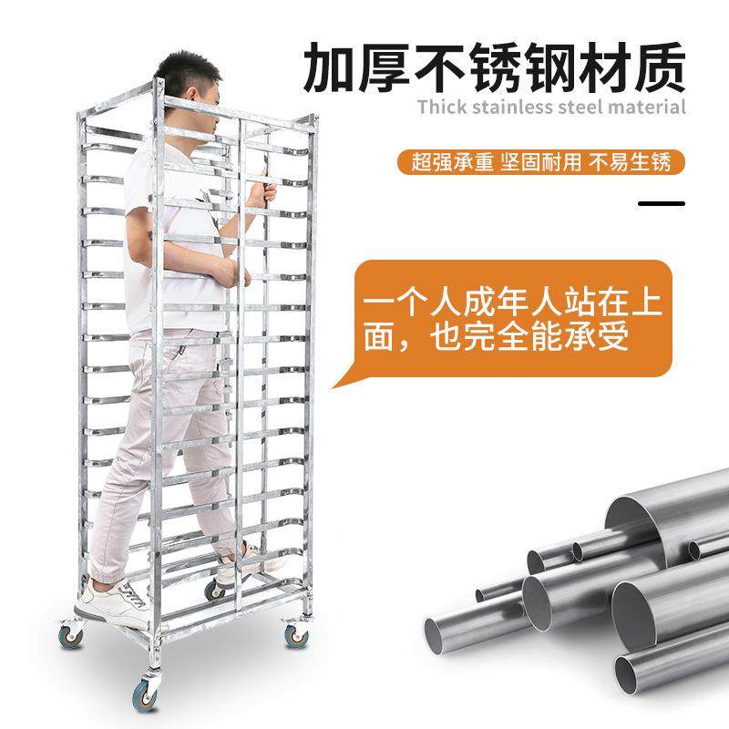 不锈钢烤用盘架商托盘收架子车多饼层盘架烤箱置物架纳面包烘ZBG图片