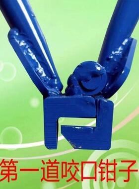 明2泰咬口钳皮板760/80KNP/470蒙/475型角驰彩钢动锁口手钳