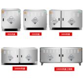 商用低油烟净化器饭店不锈钢烟油烟净化器厨房空静电EGC式 油净化