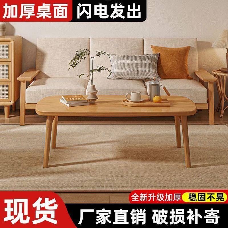 可查看详情叠折茶几小户客厅家型茶几餐桌两用卧室用小矮桌实木简