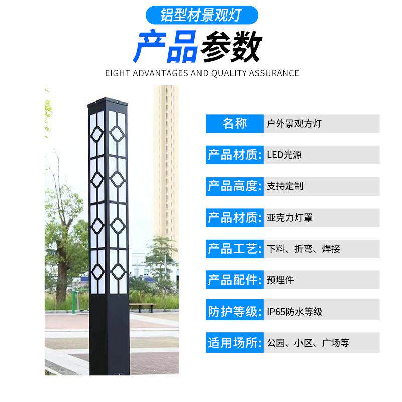 户外方型景观灯柱3庭米le小水d防hzg--景太阳能仿古院灯区花园超