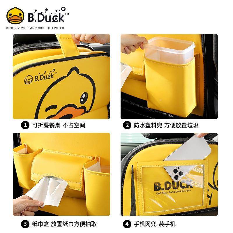 汽车椅袋背收纳座椅置后背42033物架车载纸巾多盒车内功能储物收,汽车用品/电子/清洗/改装,车载收纳箱/袋/盒,淘宝优惠券,粉丝福利购,淘宝优惠卷