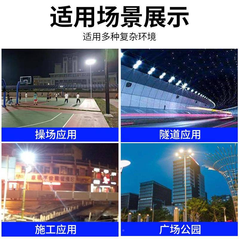 亚明F25CLD投光灯50W~5E00W高FG25C亮灯广场隧道工地户G外挡水泛