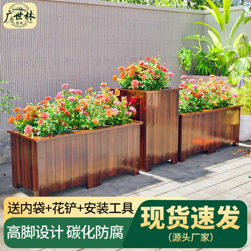 防腐木花箱种植箱户外庭院种树木花盆树脂长方形室外阳台木质花槽
