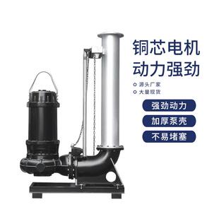 YWQ全拌自动搅匀排54621污泵立无堵塞搅污水物污潜水电 现货供J式