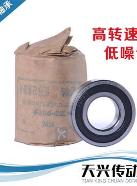 QLIR轴承6316ZZ/Z尺寸80精*70*39高速低噪音密深1沟球轴承