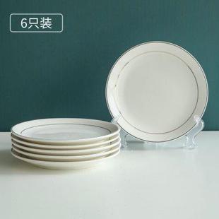 骨头桌 骨碟餐盘家用UKB陶瓷10个餐垃圾盘装 7吐碟骨碟小碟子餐碟